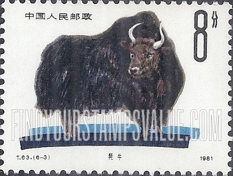 FindYourStampsValue: Cattle Breeds: Yak - 畜牧业——牛品种: 牦牛