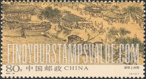 FindYourStampsValue: The Festival of Pure Brightness on the River, by Zhang Zeduan: Buildings, boats on river - 清明上河图，张择端: 建筑物，在河上的船