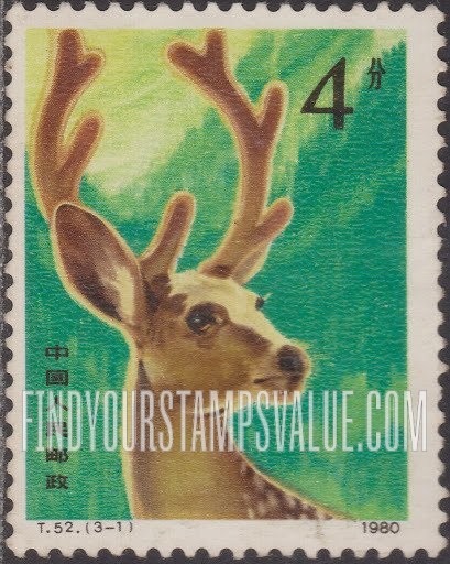 FindYourStampsValue: Sika Stag - 梅花鹿