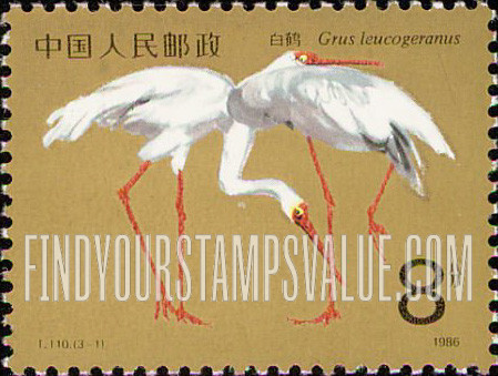 FindYourStampsValue: White Crane: Two cranes - 白鹤：两只白鹤