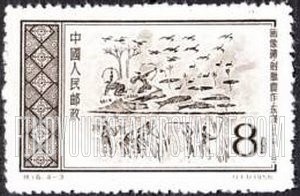 FindYourStampsValue: Murals, Tung Han Dynasty, 250 B.C.-220 A.D., found near Chengtu: Duck hunting and harvesting - 东汉壁画,公元前250年 - 公元220年,在成都附近发现: 鸭子狩猎和收获