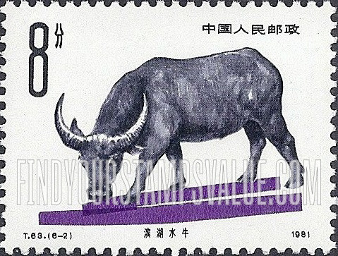 FindYourStampsValue: Cattle Breeds: Binhu buffalo - 畜牧业——牛品种: 滨湖水牛
