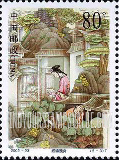 FindYourStampsValue: Dong Yong and Lady: Immortal maiden weaving brocade - 民间传说——董永与七仙女: 织锦赎身
