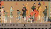 FindYourStampsValue: Han Xizai’s Night Revels by Gu Hongzhong: Music and dance - 韩熙载夜宴图: 音乐和舞蹈