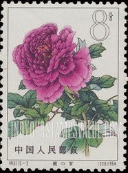 FindYourStampsValue: Peony: Purple Kuo’s cap - 牡丹: 葛金紫
