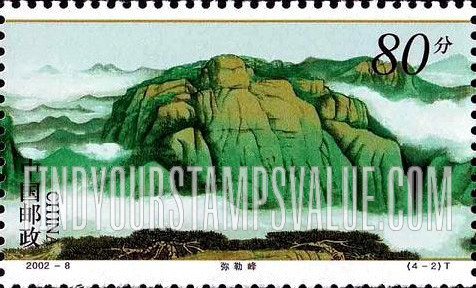 FindYourStampsValue: Qianshan Mountain: Maitreya Peak - 千山: 弥勒峰