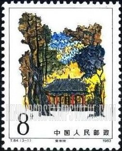 FindYourStampsValue: Tomb - 黄帝陵