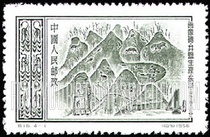 FindYourStampsValue: Murals, Tung Han Dynasty, 250 B.C.-220 A.D., found near Chengtu: Salt Making - 东汉壁画,公元前250年 - 公元220年,在成都附近发现: 制盐