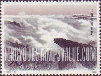 FindYourStampsValue: Mount T’ai Shan, Shantung Province: Sun-watching peak - 泰山, 山东省: 云海日出