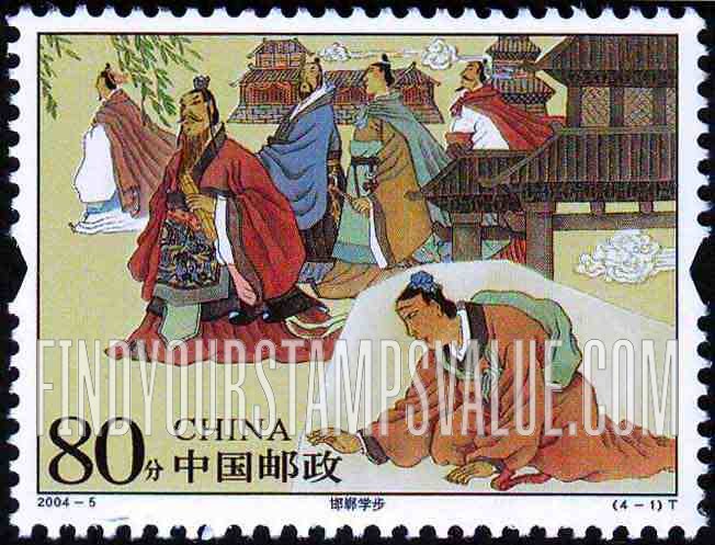 FindYourStampsValue: Idioms: Trying to learn the Handan walk - 成语典故: 邯郸学步