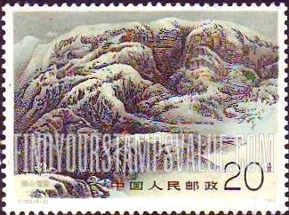 FindYourStampsValue: Mount Hengshan: Snow-covered mountain top - 恒山: 恒山雪霁