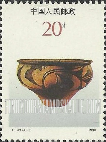 FindYourStampsValue: Pottery - 彩陶: 庙底沟类型