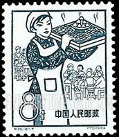 FindYourStampsValue: First anniversary of Peoples’ Communes: Communal dining - 人民公社成立一周年:共同用餐