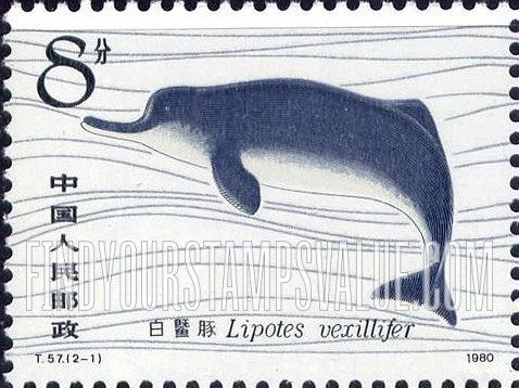 FindYourStampsValue: Chinese River Dolphin - 白暨豚