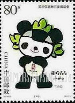 FindYourStampsValue: 2008 Summer Olympics, Beijing: Beijing Olympic mascots with emblem on chest: Jingjing - 第二十九届奥林匹克运动会,2008 北京: 会徽和吉祥物: 吉祥物福娃晶晶