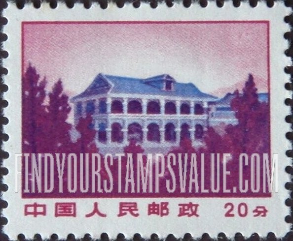 FindYourStampsValue: Conference Hall, Tsunyi - 遵义会议会址