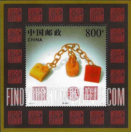 FindYourStampsValue: Shoushan Stone Carvings: Qianlong’s Chain Seals - 寿山石雕: 乾隆链章