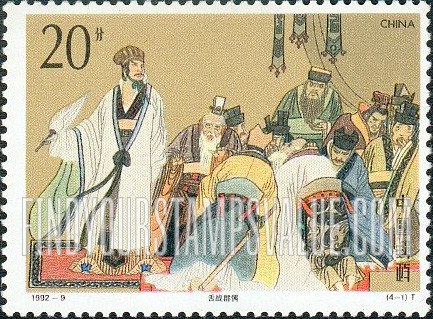 希少 賜天覧台覧 國暉 3冊 大正時代 Classic Literature: Romance of the Three Kingdoms by Luo