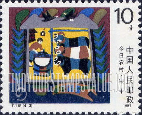 FindYourStampsValue: Rural Development: Dairy industry - 乡村发展: 今日农村: 喂牛