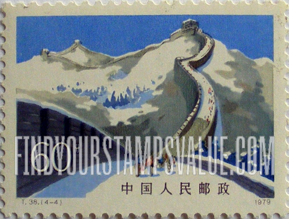 FindYourStampsValue: Great Wall in Winter - 长城之冬