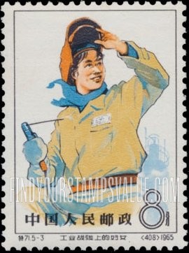 FindYourStampsValue: Women workers: Welder - 工业战线上的妇女: 女焊接工