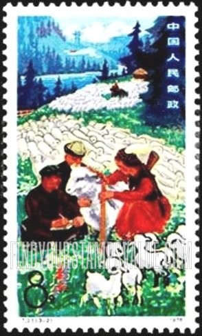 FindYourStampsValue: Learning from Tachai in developing animal husbandry and new pastoral areas: Kazakh shepherds, selecting sheep for breeding - 牧业学大寨,建设新牧区: 选择绵羊进行繁殖的哈萨克斯坦牧羊人