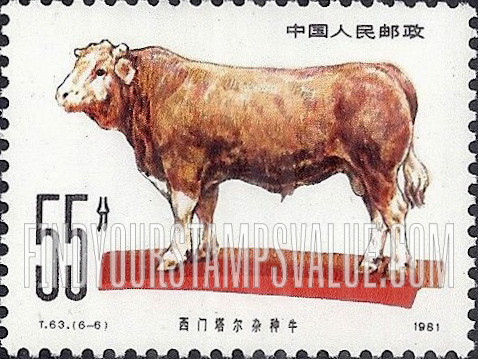 FindYourStampsValue: Cattle Breeds: Simmental cross-breed - 畜牧业——牛品种: 西门塔尔杂种牛