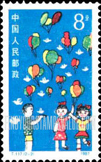 FindYourStampsValue: Children’s Day Festival: Children’s drawings: Peace and Happiness, by Liu Yuan, age 7 - 儿童节: 儿童画: 和平幸福 (刘媛,7岁)