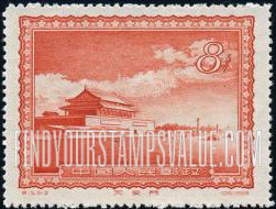 FindYourStampsValue: Famous Views of Imperial Peking: Gate of Heavenly Peace - 帝国北京的著名景点:天安门