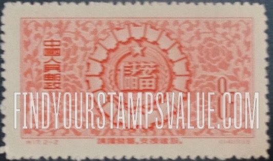 FindYourStampsValue: Promotion of saving: Ancient Coins and “Save” - 促进储蓄: 古钱币和《储蓄》