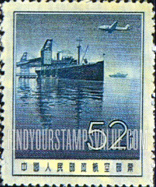 FindYourStampsValue: AIR POST: Plane over ship - 航空邮件: 在船上空的飞机