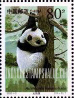 FindYourStampsValue: Wildlife: Ailuropoda melanoleuca - 国家重点保护野生动物(I级): 大熊猫