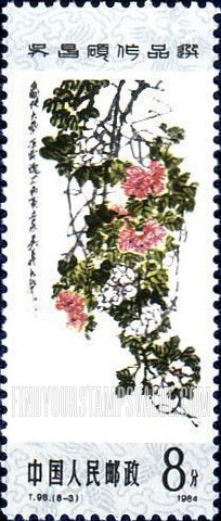 FindYourStampsValue: Artworks by Wu Changshuo: Lotus - 吴昌硕作品选: 芙蓉