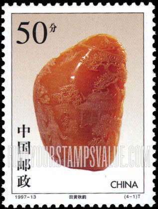 FindYourStampsValue: Shoushan Stone Carvings: "Rhythm of Autumn” - 寿山石雕: 田黄秋韵