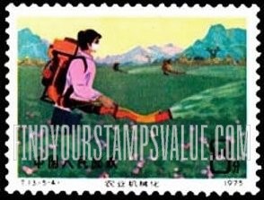 FindYourStampsValue: Priority program of farm mechanization: Woman spraying insecticide over cotton field - 农业机械化: 棉田防治