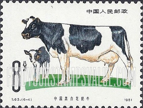 FindYourStampsValue: Cattle Breeds: Black and white dairy cows - 畜牧业——牛品种: 中国黑白花奶牛