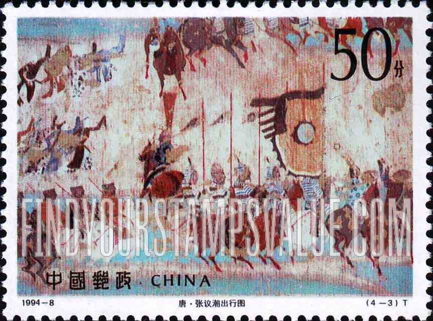 FindYourStampsValue: Wall paintings: Caves of the Thousand Buddhas, Dunhuang, Gansu Province: Z. Yichao on the march - 敦煌壁画: 唐·张议潮出行图