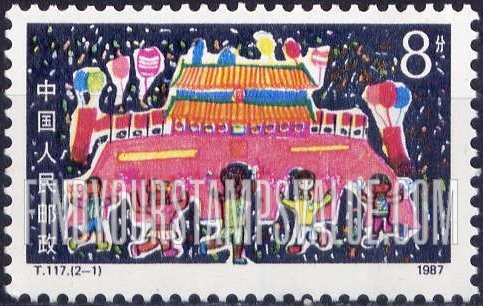 FindYourStampsValue: Children’s Day Festival: Children’s drawings: Happy Holiday, by Yan Qinghui, age 7 - 儿童节: 儿童画: 节日欢乐 (严庆辉,7岁)