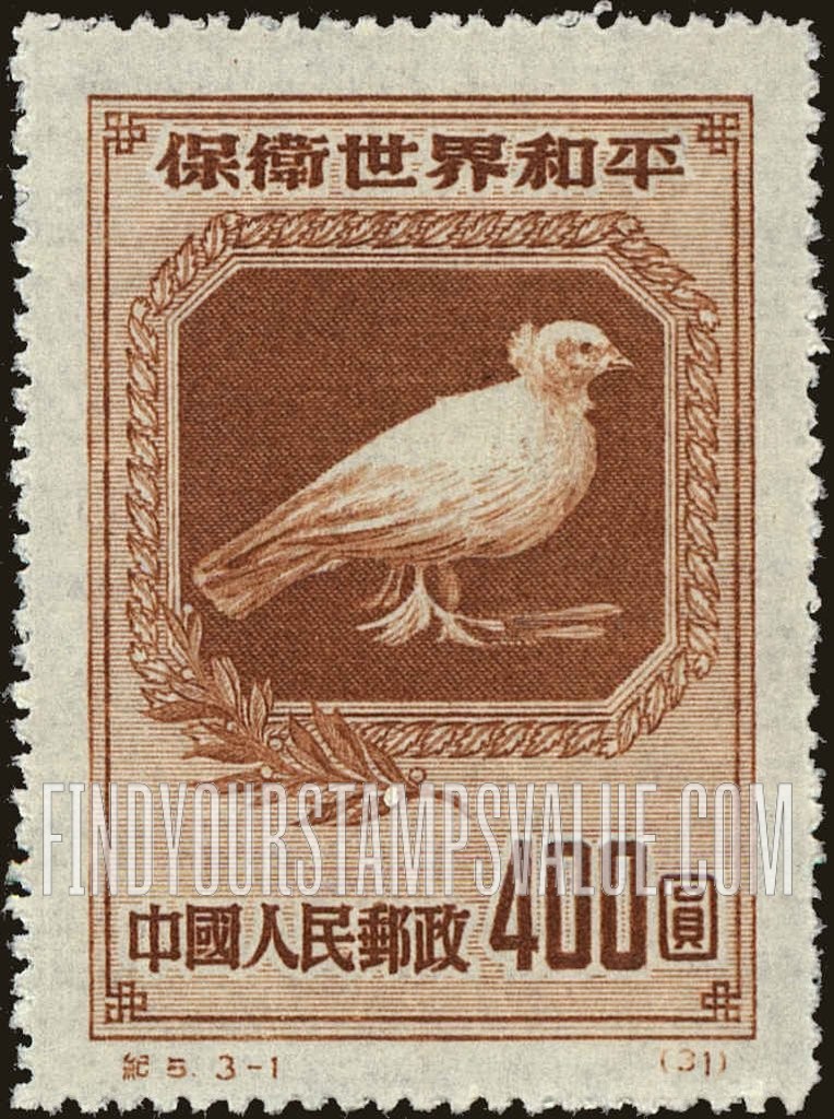 FindYourStampsValue: World Peace Campaign: Dove of Peace, by Picasso - 保卫世界和平: 和平之鸽,毕加索