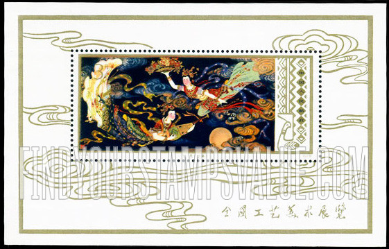 FindYourStampsValue: Arts and Crafts: Flying fairies - 工艺美术: 飞天(壁画)