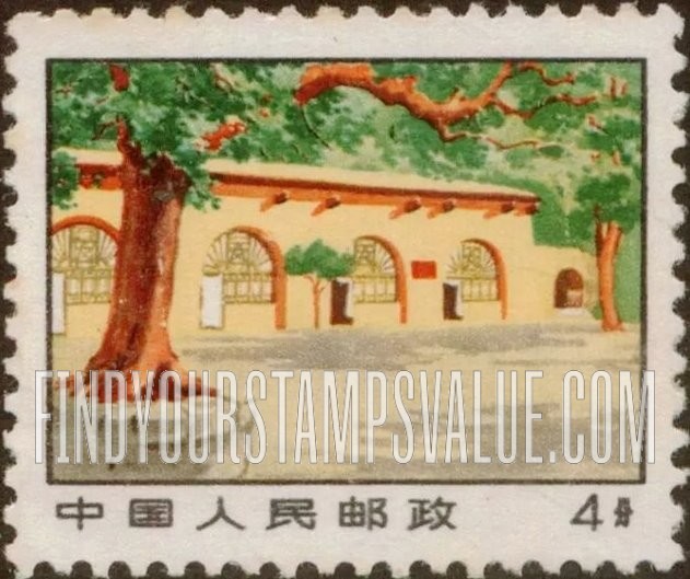 FindYourStampsValue: Mao’s Home and Office, Yunnan - 毛的家和办公室,云南