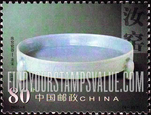 FindYourStampsValue: Song Dynasty Pottery and Porcelain from Ruyao Kilns: Three-legged basin - 中国陶瓷——汝窑瓷器：北宋·三足洗