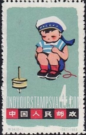 FindYourStampsValue: Children’s Day: Child with Top - 儿童节: 抽陀螺的孩子