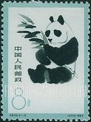 FindYourStampsValue: Giant Panda Eating bamboo shoots - 大熊猫吃竹笋