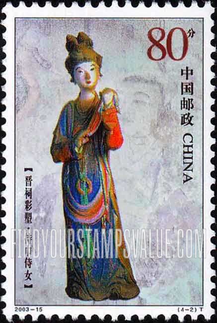 FindYourStampsValue: Jinci Temple Painted Statues: Maid holding a towel - 晋祠彩塑: 持巾侍女