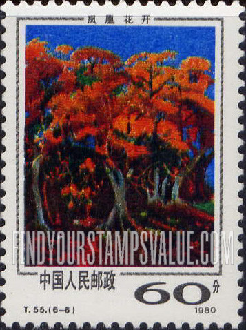 FindYourStampsValue: Phoenix tree - 西双版纳风光: 凤凰花开