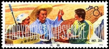 FindYourStampsValue: Farmers of Tachai as examples of achievement: Scientific farming - 大寨农民作为成就的例子: 科学种田