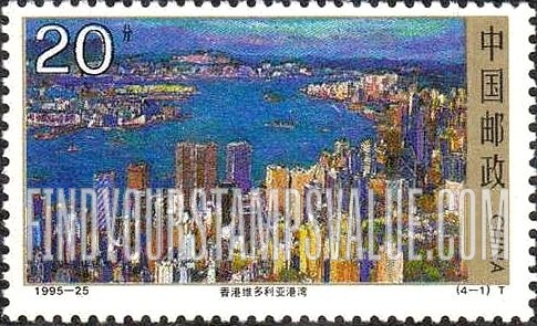 FindYourStampsValue: Scenic Views of Hong Kong: Victoria Harbor - 香港风光名胜: 维多利亚港湾