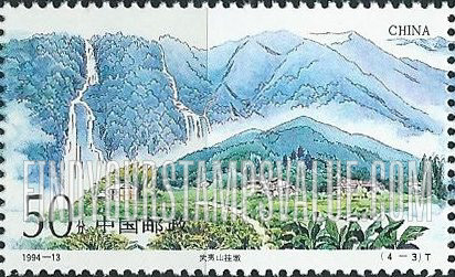 FindYourStampsValue: Wuyi Mountains: Guadun Village - 武夷山: 武夷山挂墩