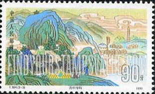 FindYourStampsValue: Chengde Mountain Resort: Ch’ing Dynasty Royal Gardens: Islet, maple trees - 承德避暑山庄: 青风绿屿